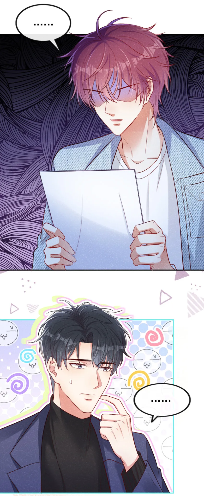 34劳资不演了！ 第19页