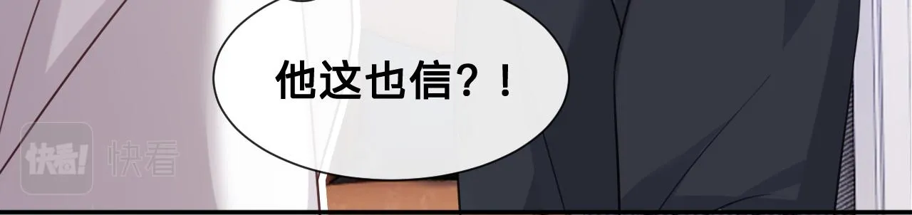 第12话：求锤得锤 第34页
