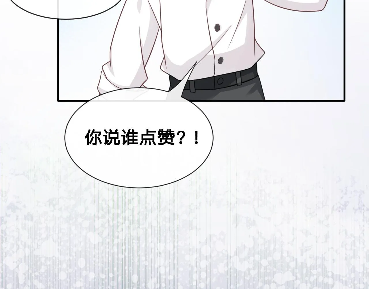 第12话：求锤得锤 第37页