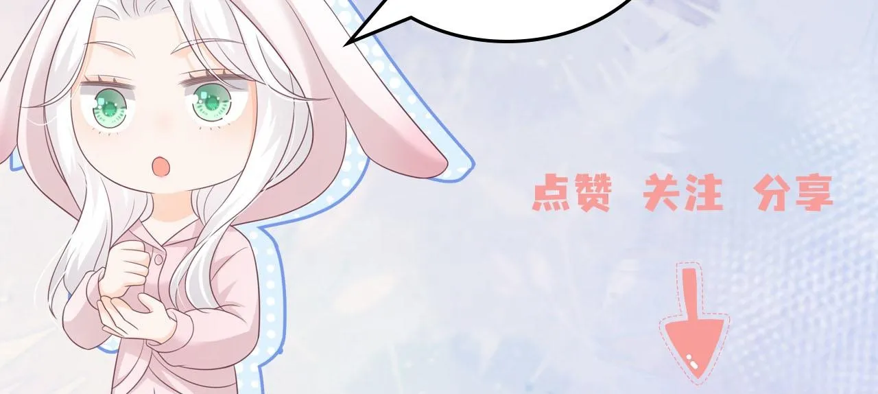 第11话：意外的相遇 第82页