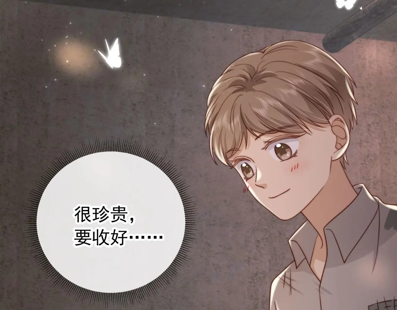 第33话：正式入住 第89页