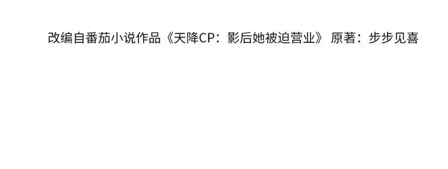 第48话：又快又行 第4页