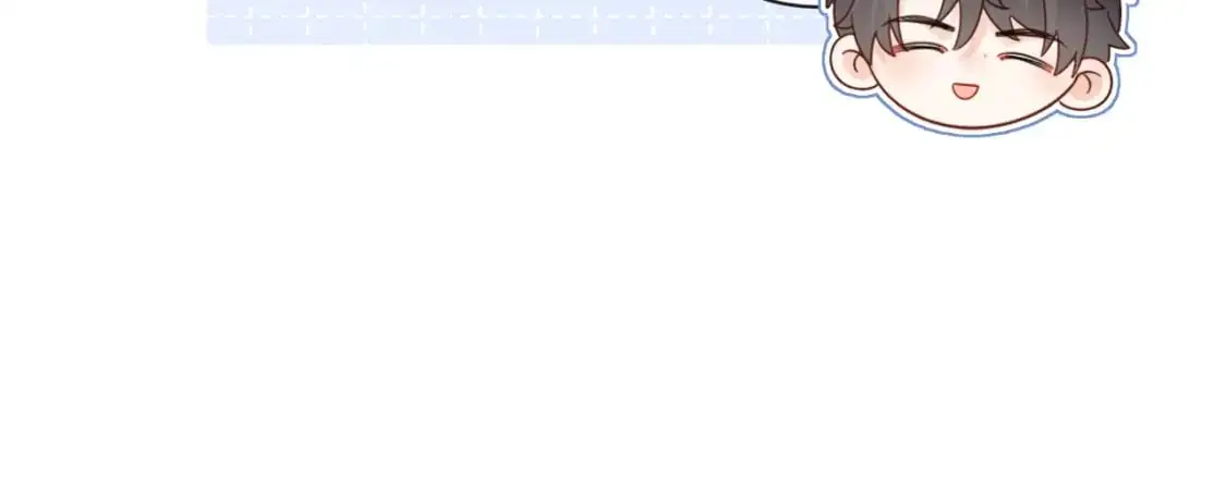 第16话 影帝的脑补 第20页