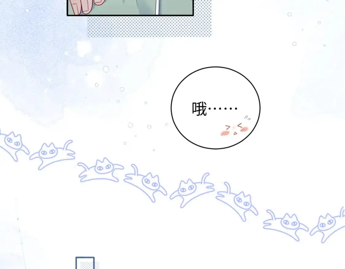 第24话 酒后助兴 第6页