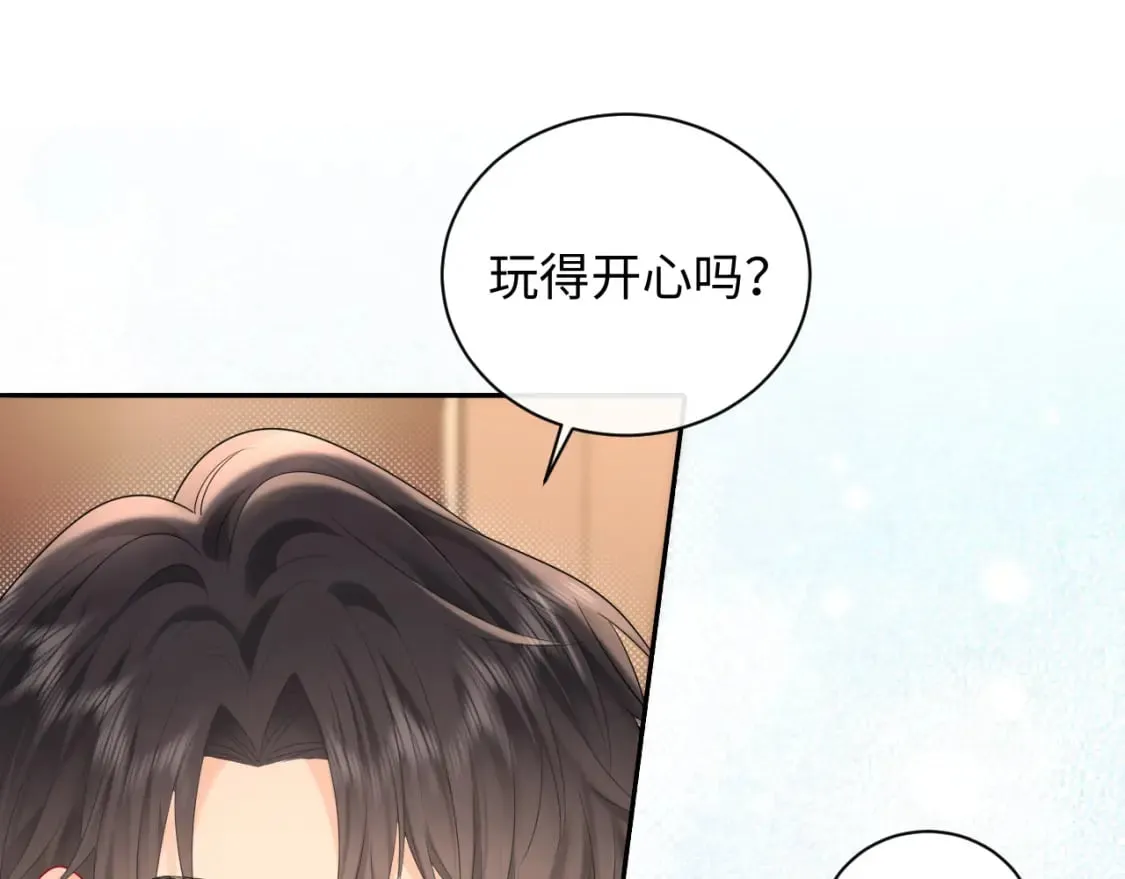 第28话 心与心的距离 第1页