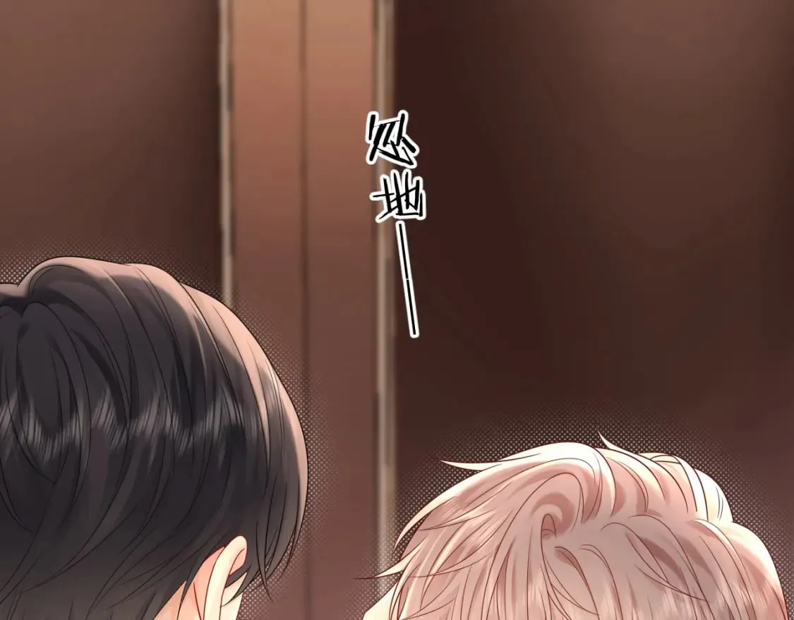 第28话 心与心的距离 第6页