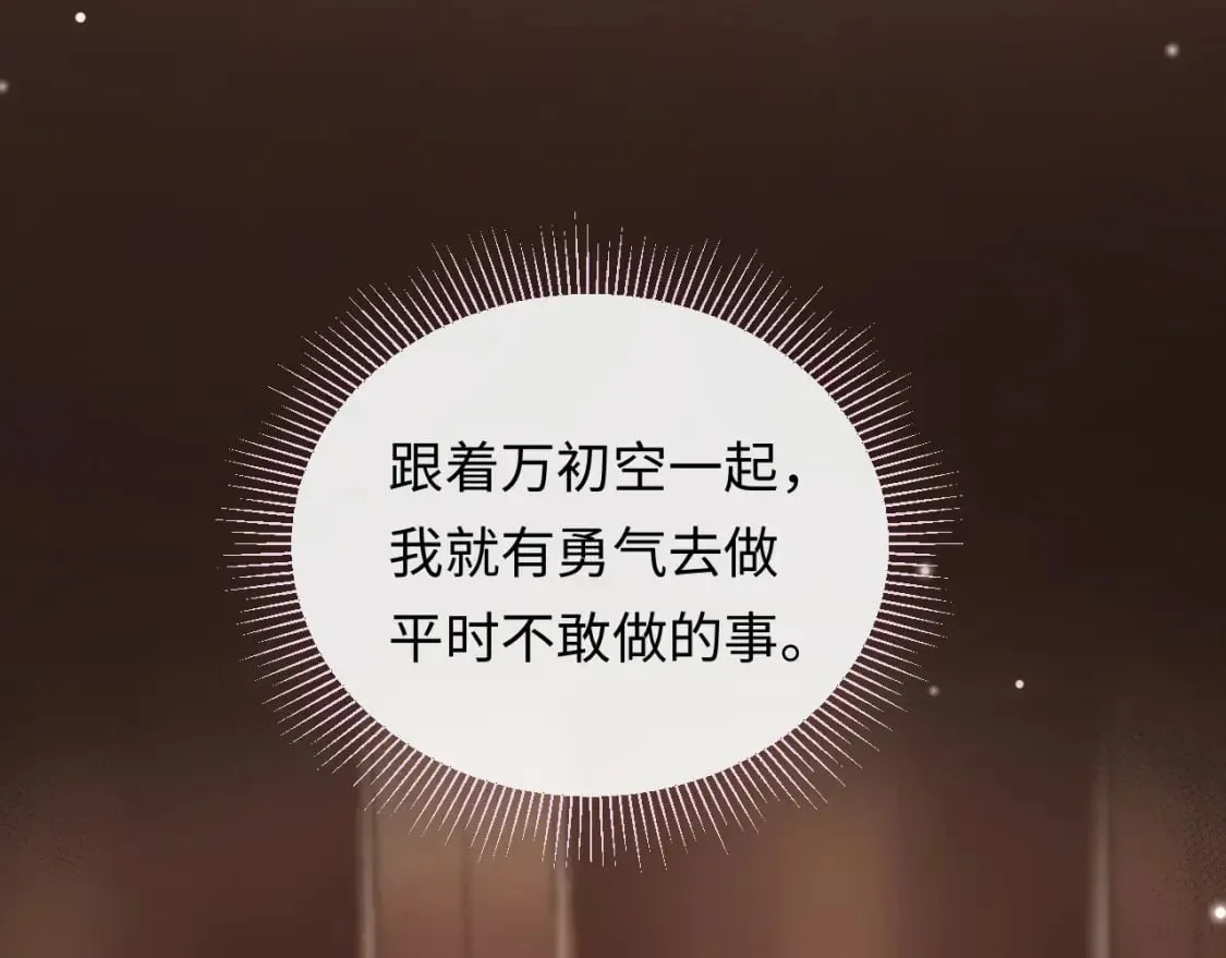第28话 心与心的距离 第18页