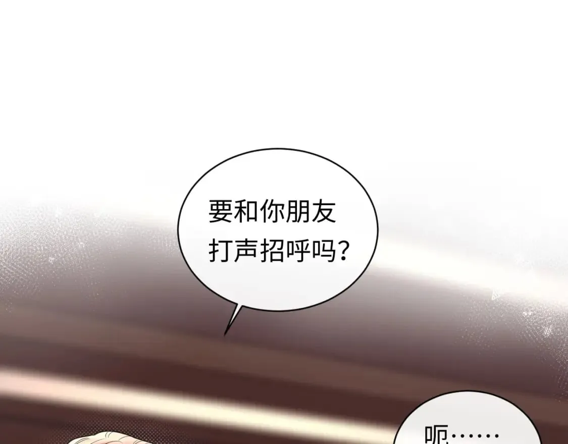 第28话 心与心的距离 第27页