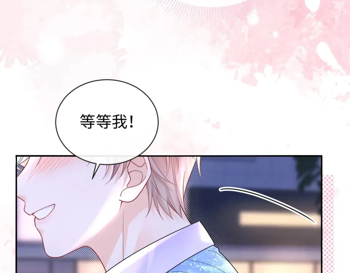 第28话 心与心的距离 第59页