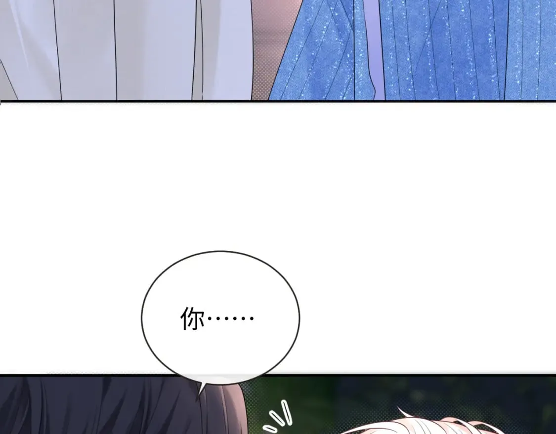 第28话 心与心的距离 第64页