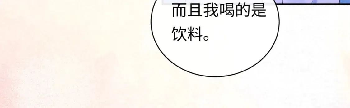 第28话 心与心的距离 第83页