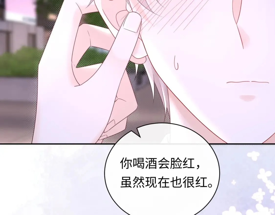 第28话 心与心的距离 第85页