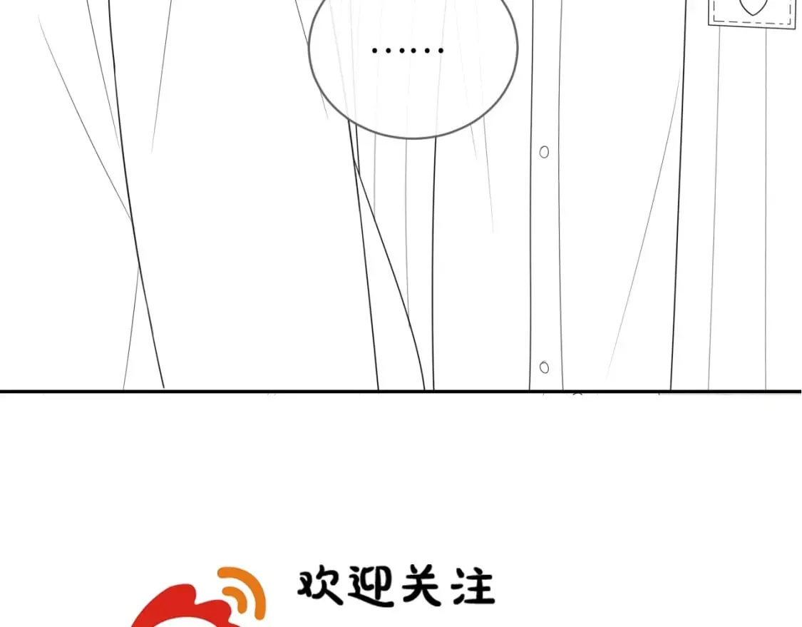 第28话 心与心的距离 第104页
