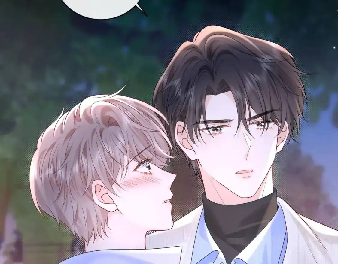 第29话 说不清道不明 第32页