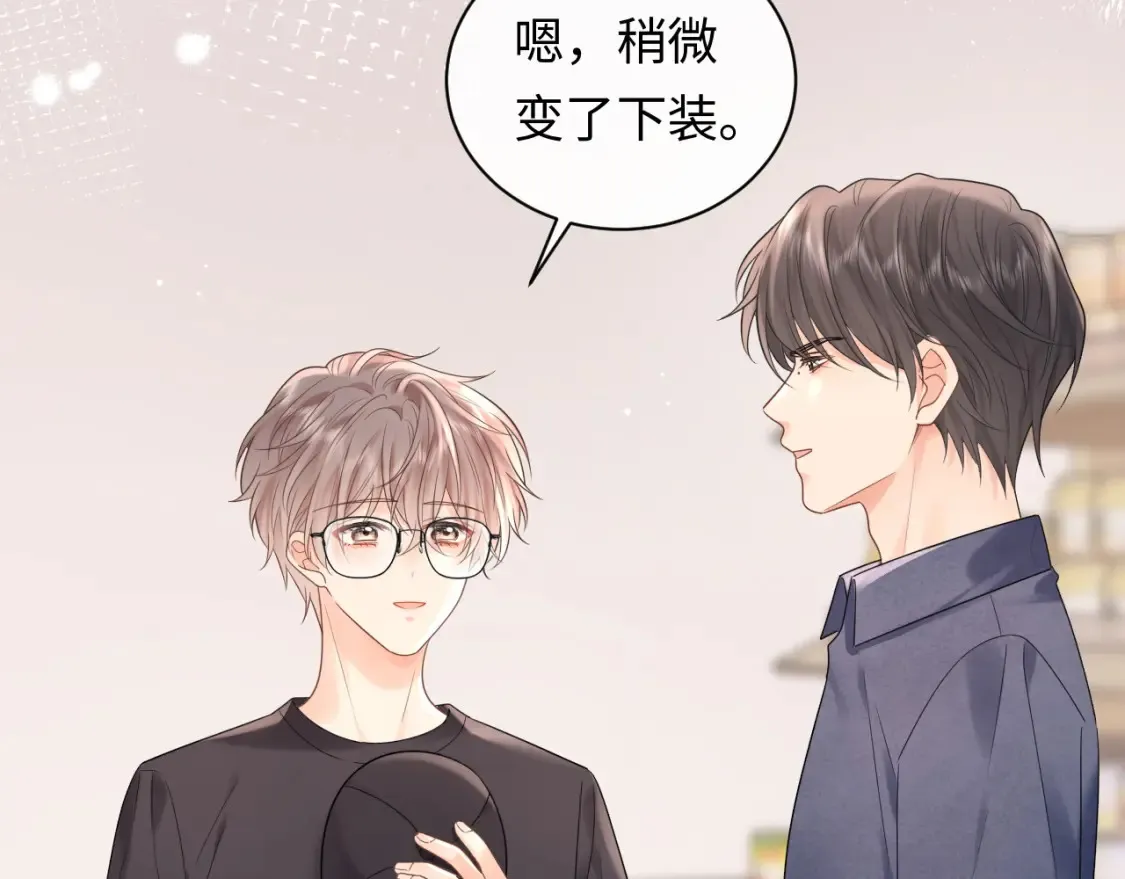 第6话 褪去星光的爱豆 第112页