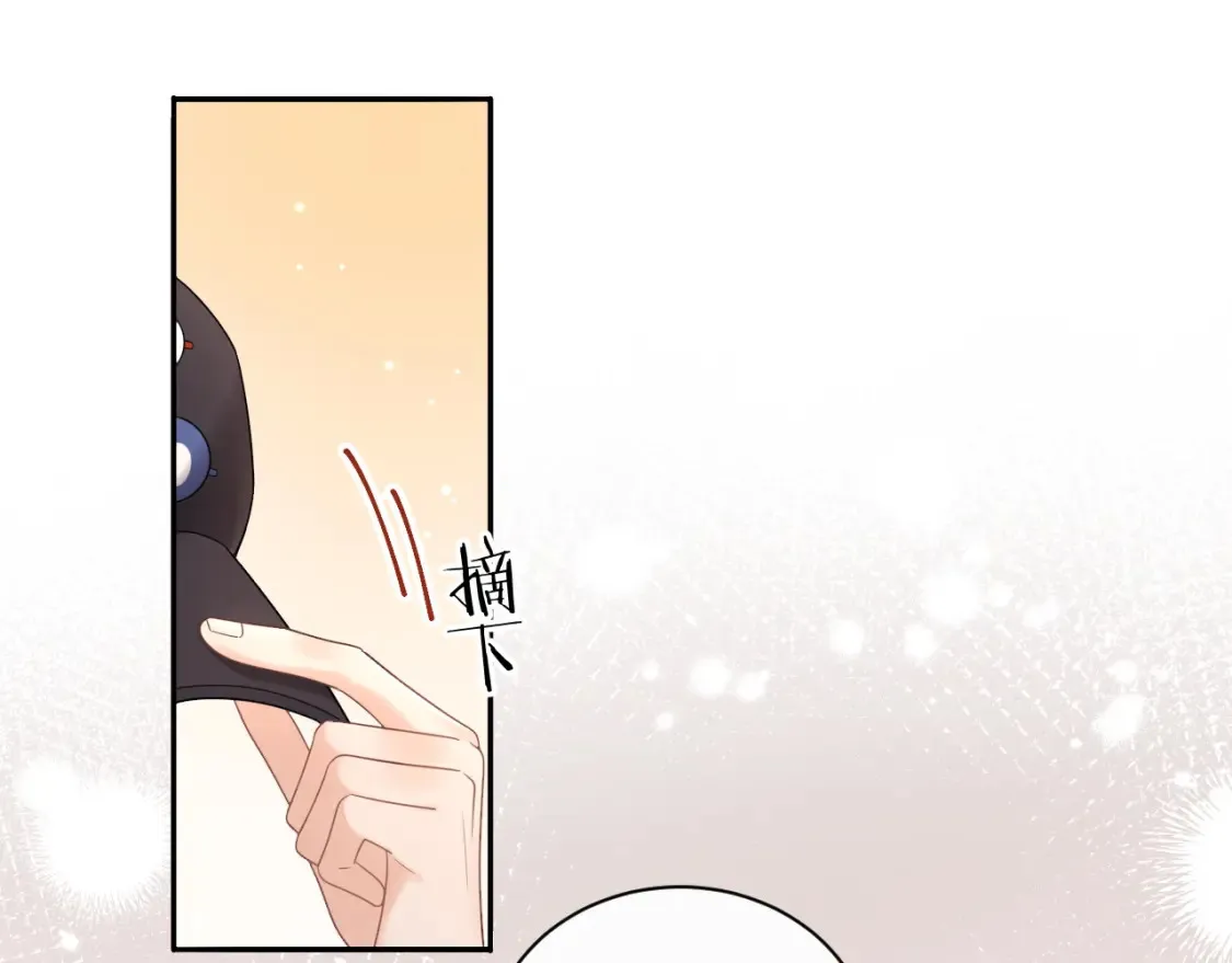 第7话 "惊天"大八卦！ 第1页