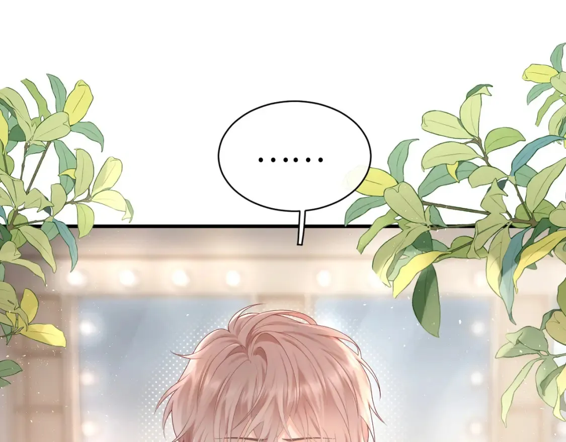 第1话 我在超话里结婚了？ 第1页