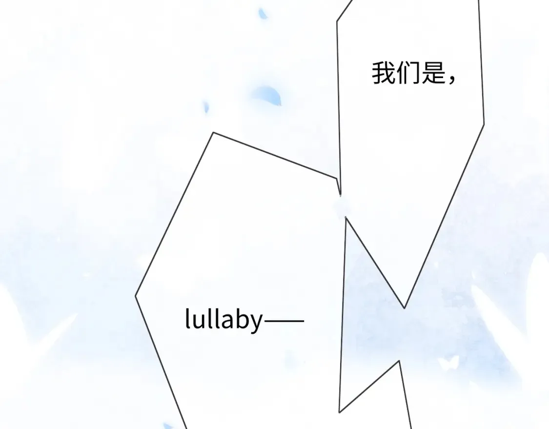 第1话 我在超话里结婚了？ 第68页