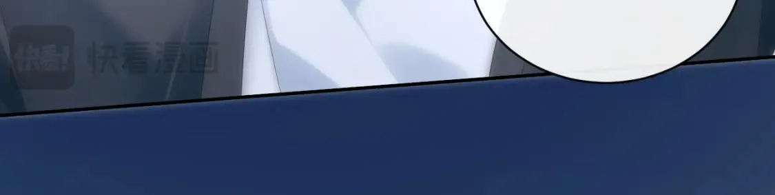 第35话 这就是挑衅吧！ 第17页