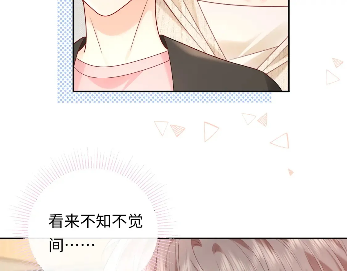 第36话 不堪回首的过去 第10页