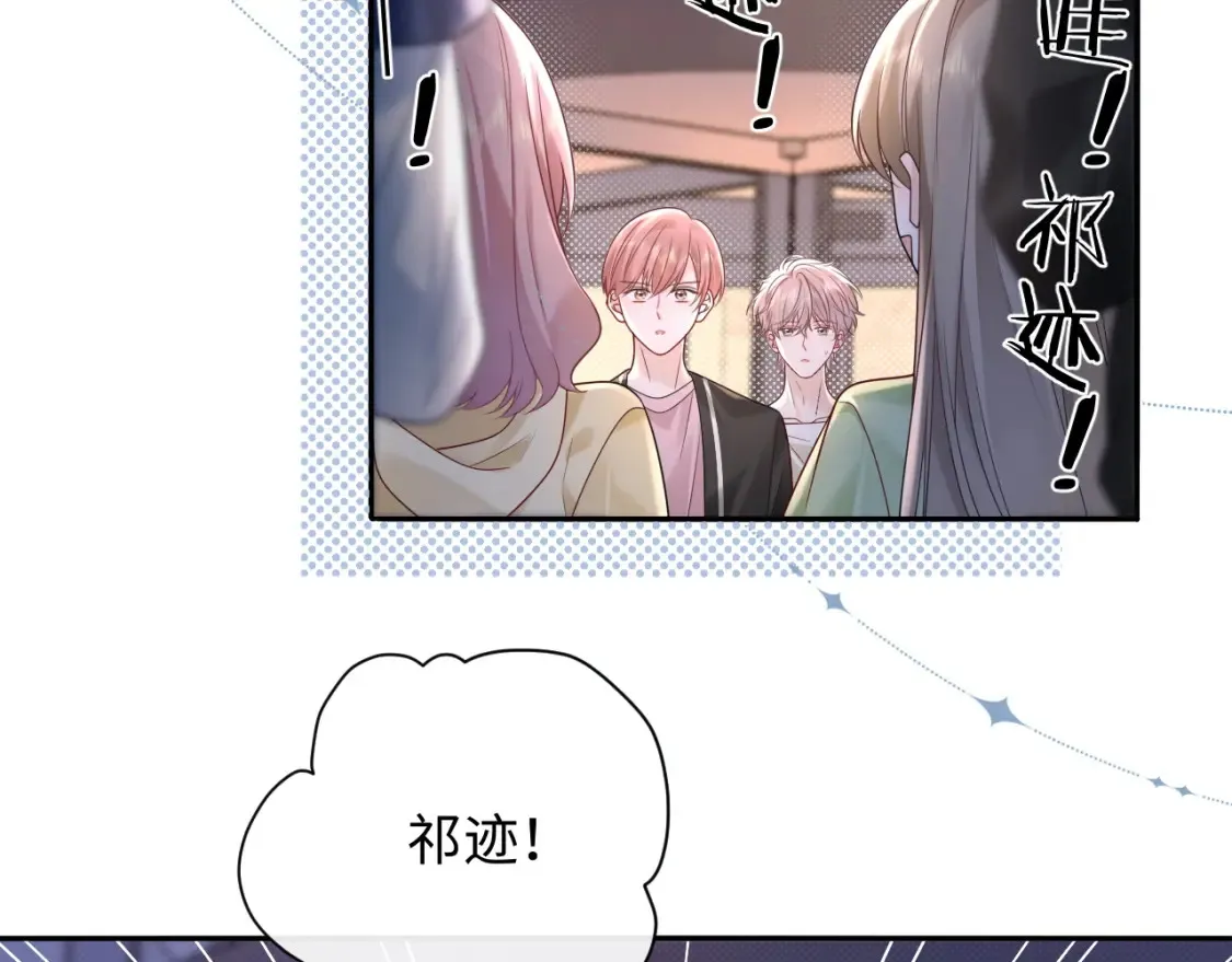 第36话 不堪回首的过去 第22页