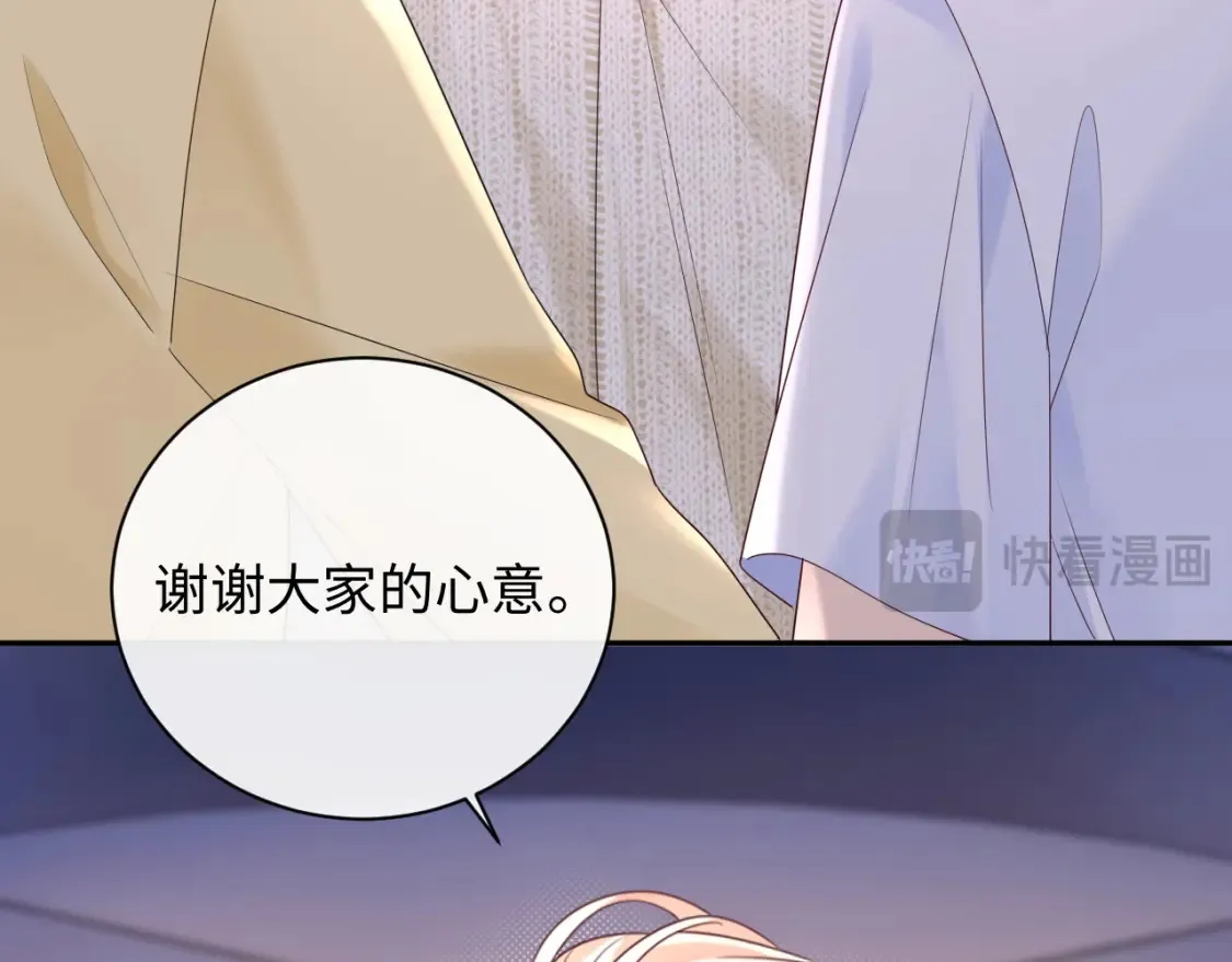 第36话 不堪回首的过去 第28页