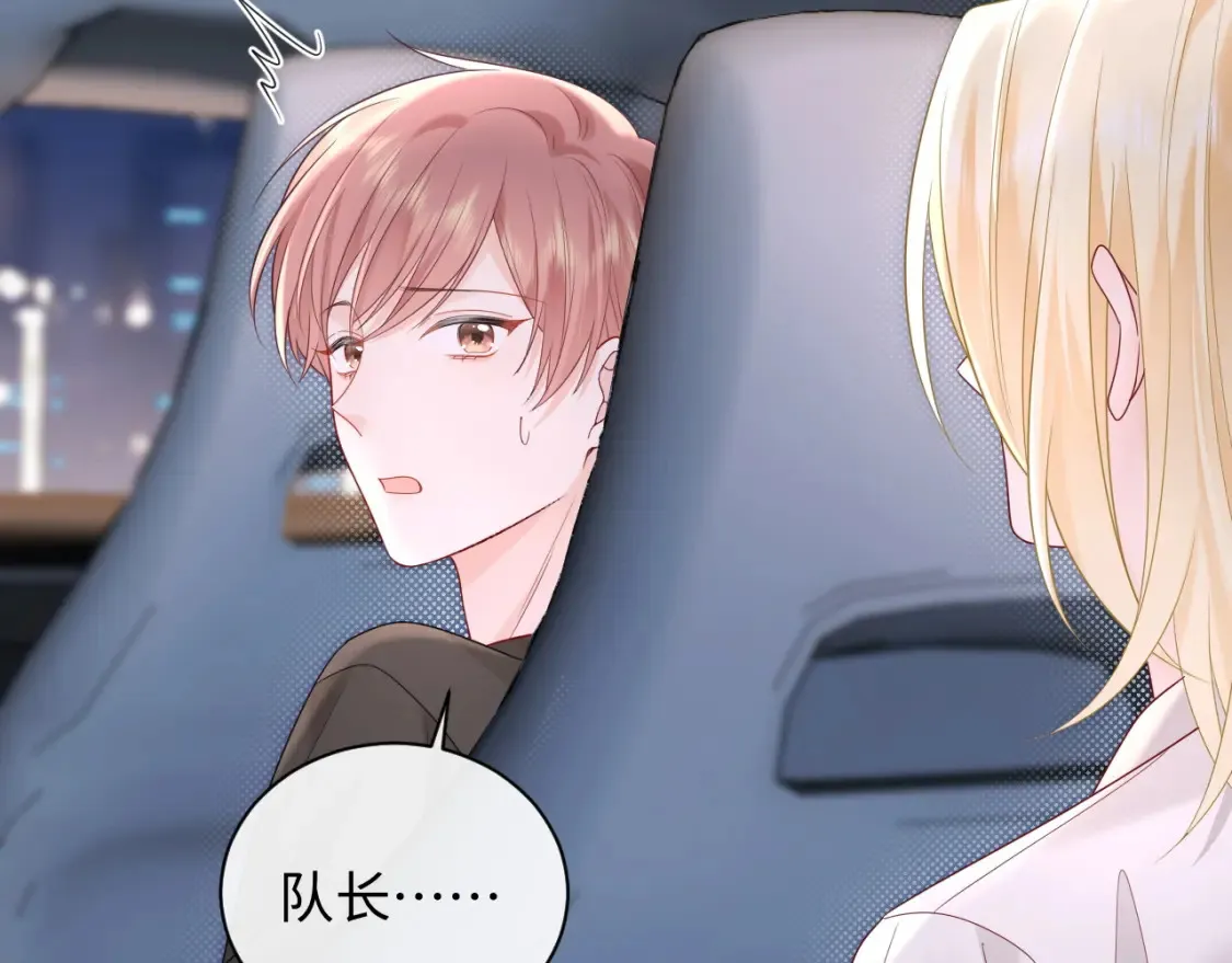第36话 不堪回首的过去 第39页