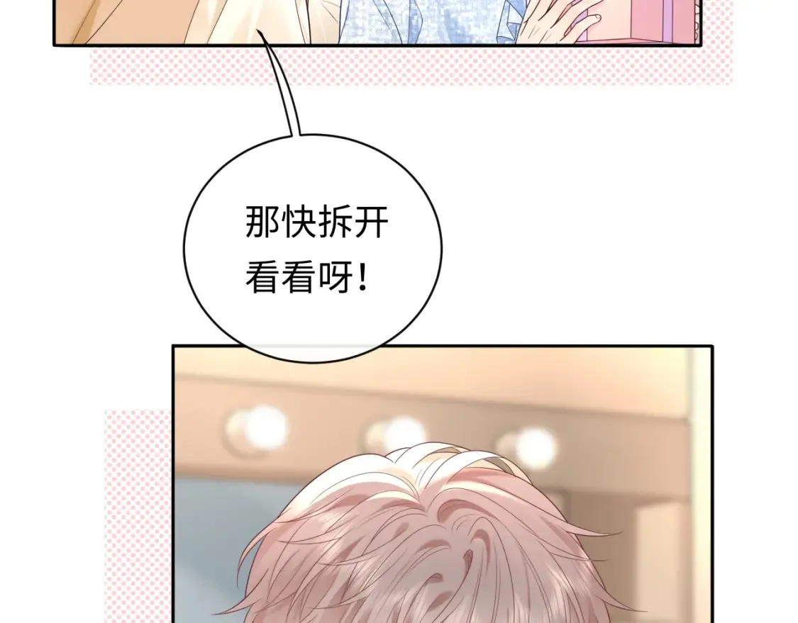 第36话 不堪回首的过去 第48页