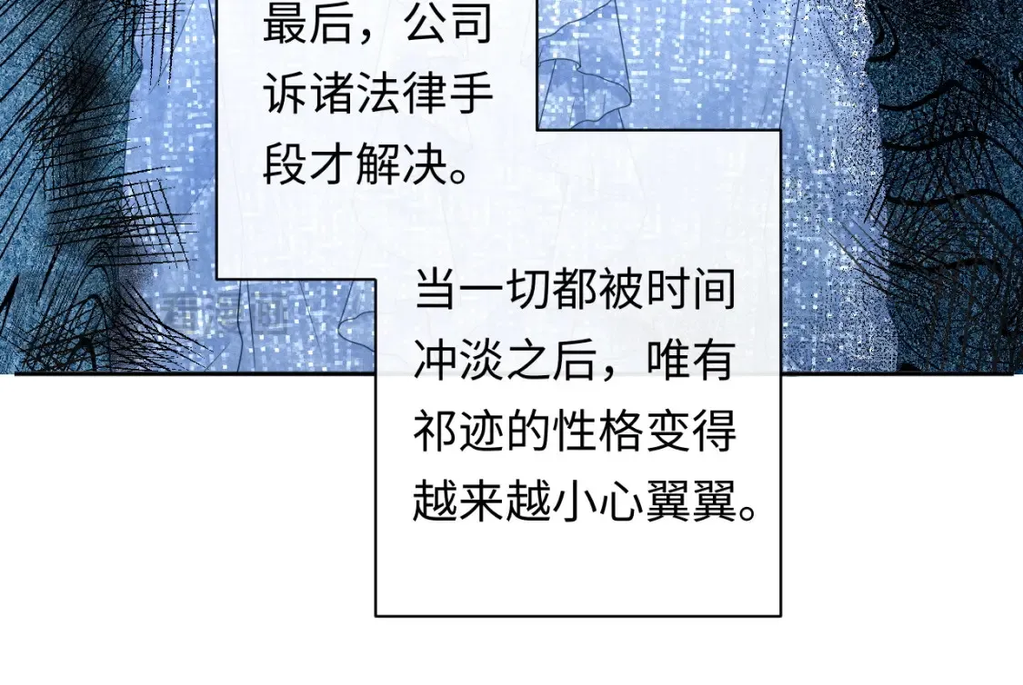 第36话 不堪回首的过去 第62页