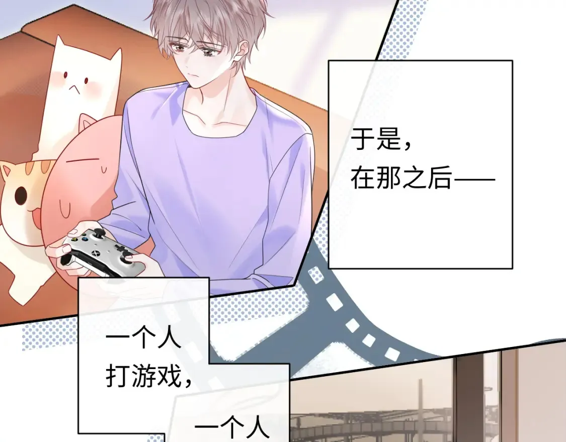 第36话 不堪回首的过去 第64页