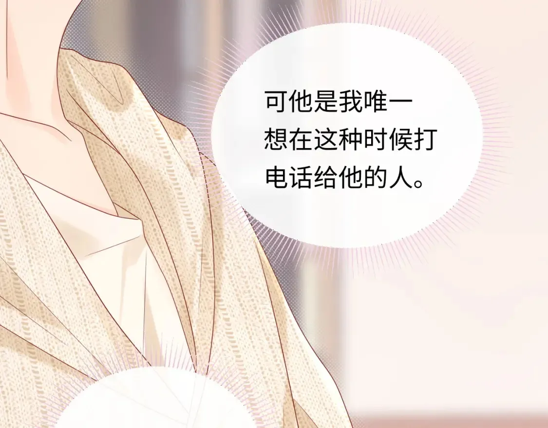 第36话 不堪回首的过去 第85页