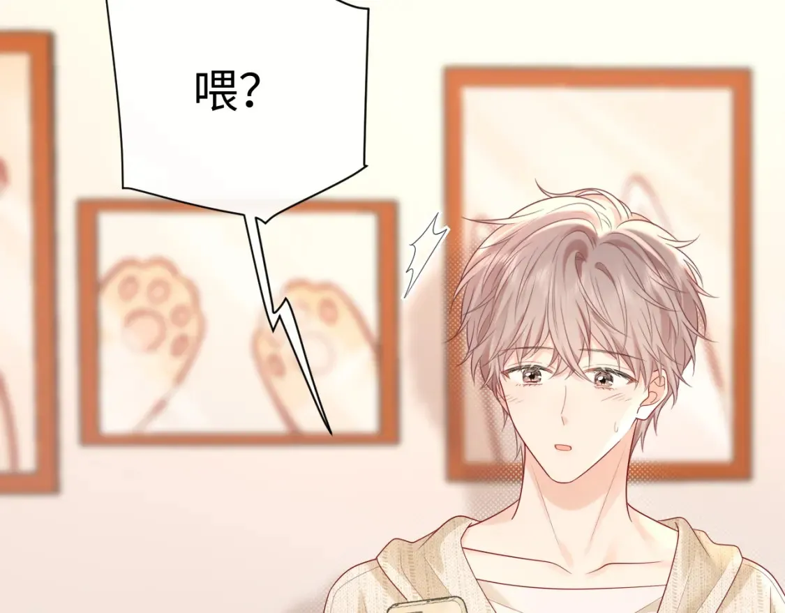 第36话 不堪回首的过去 第87页