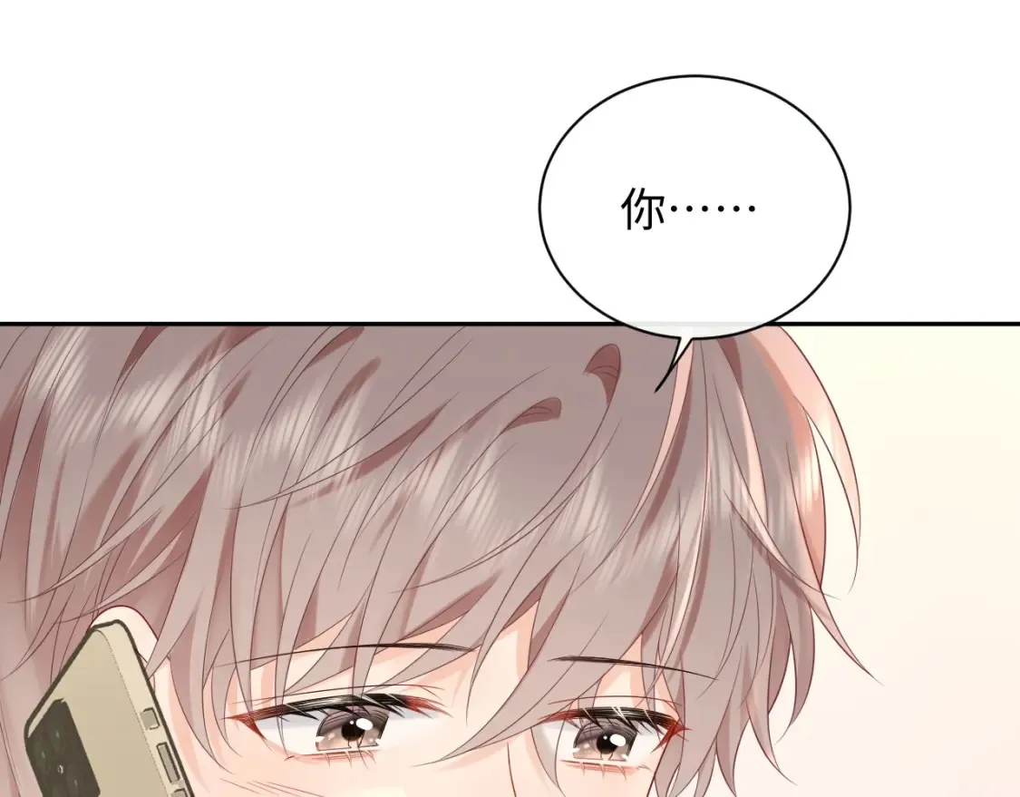 第36话 不堪回首的过去 第89页