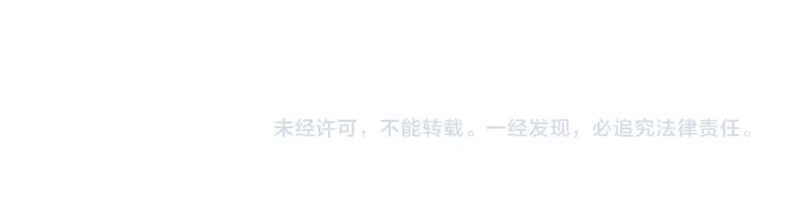 第36话 不堪回首的过去 第98页