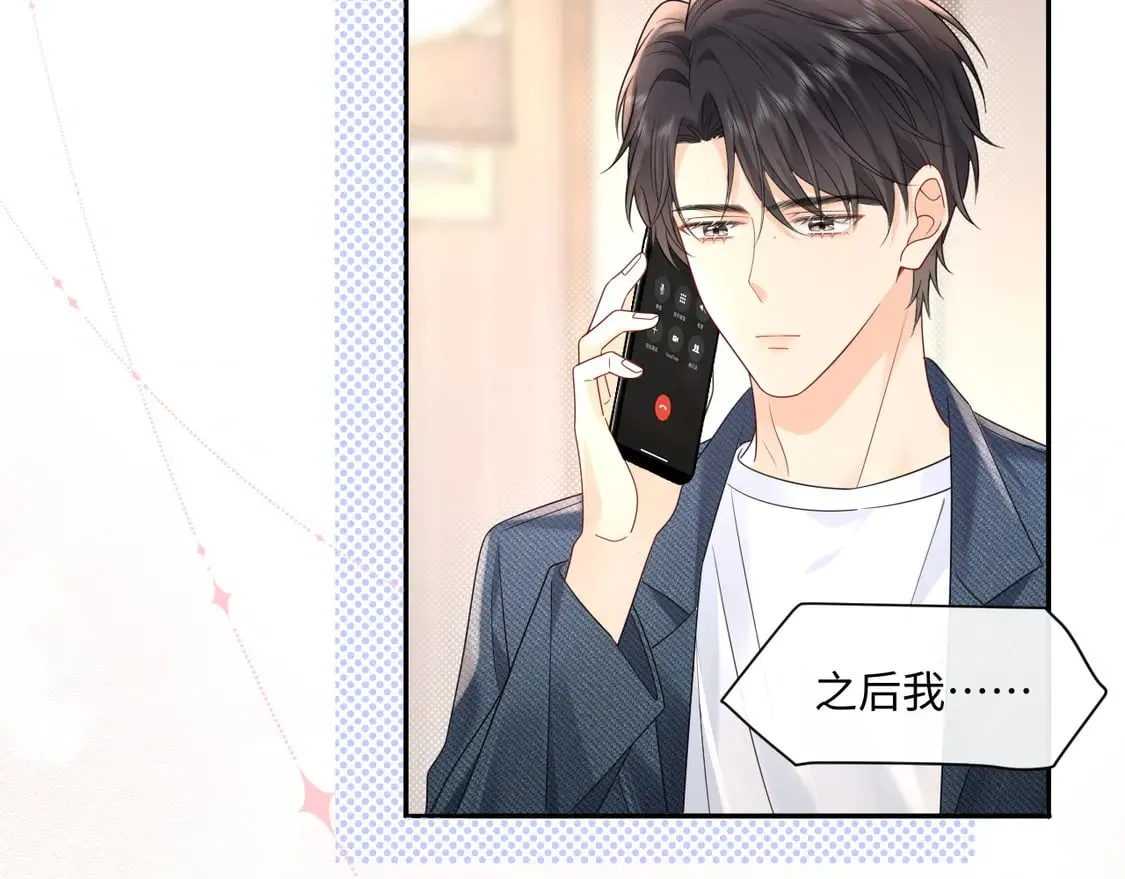 第37话 怎么会有这么离谱的CP 第2页