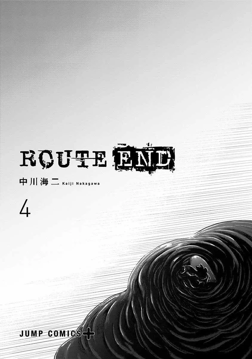 第21话 第3页