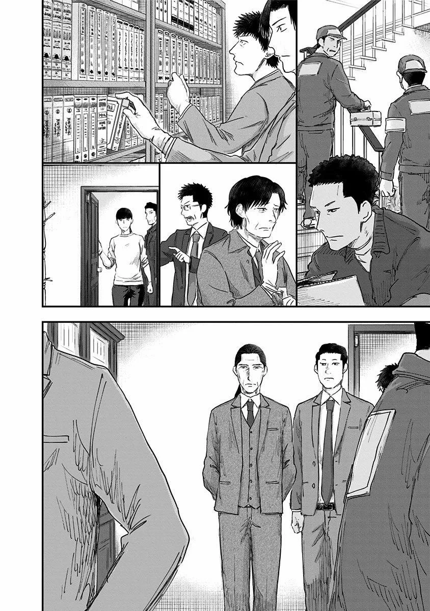 第53话 第8页