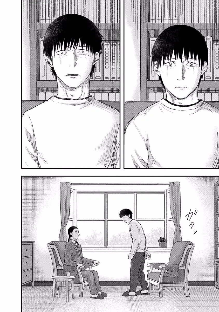 第51话 春野太慈 第24页
