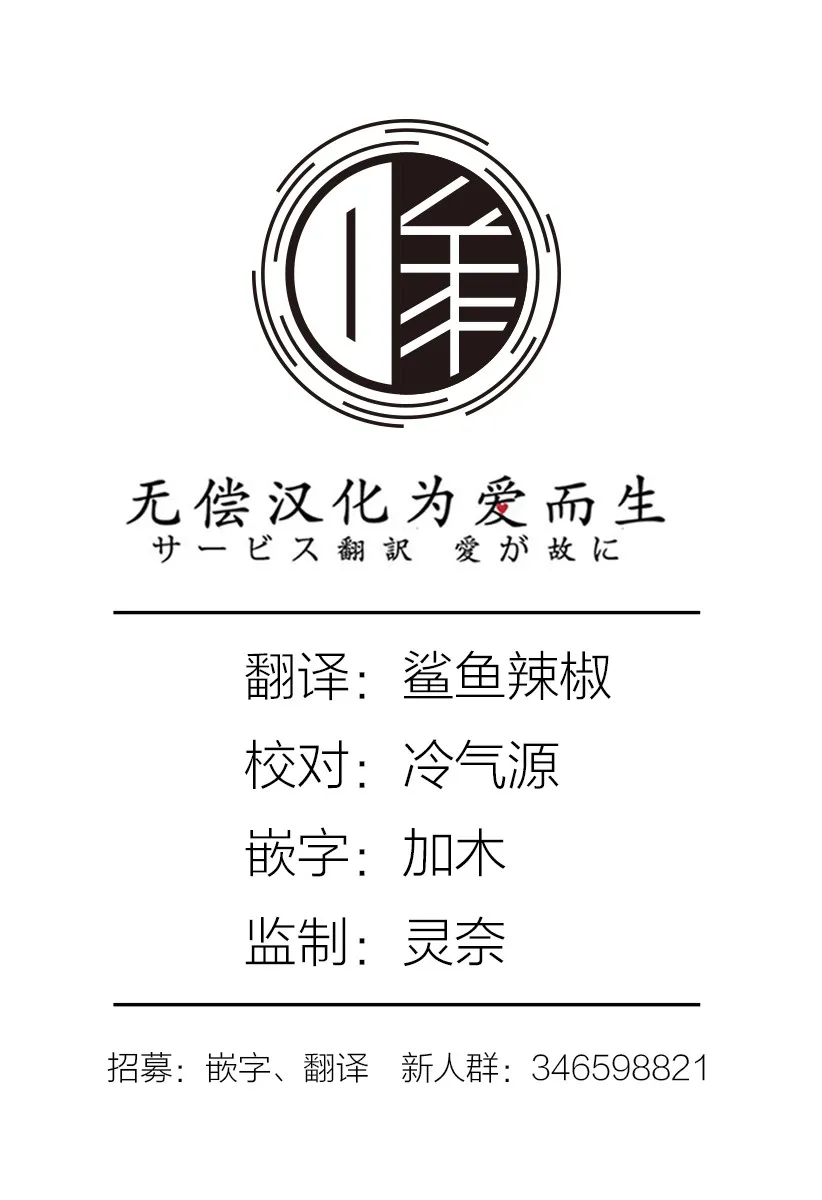 第50话 第23页