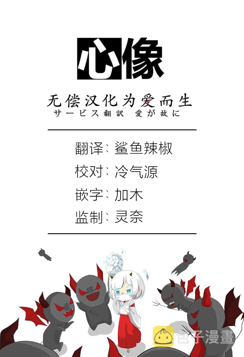 第47话 第32页