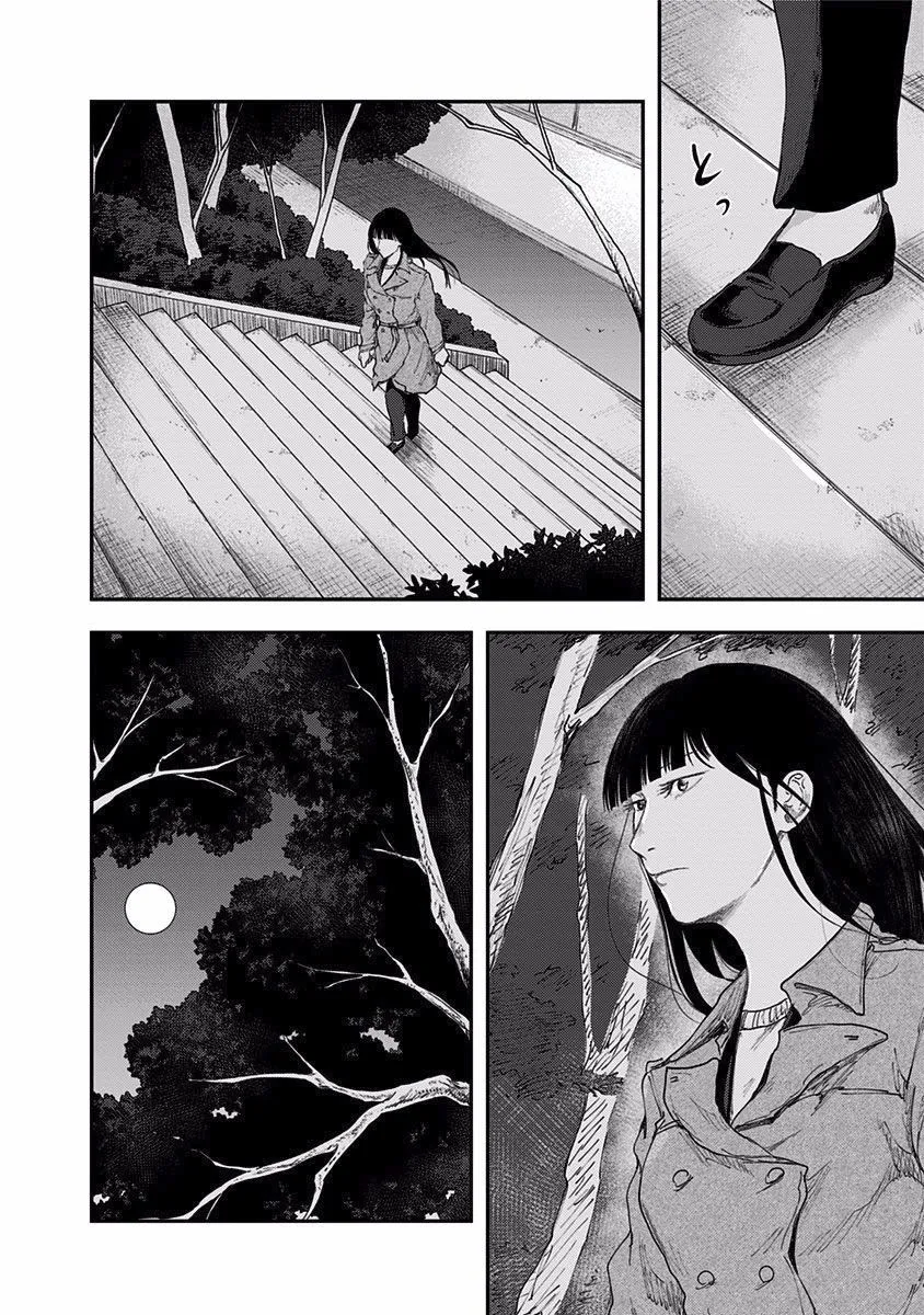 第43话 第20页