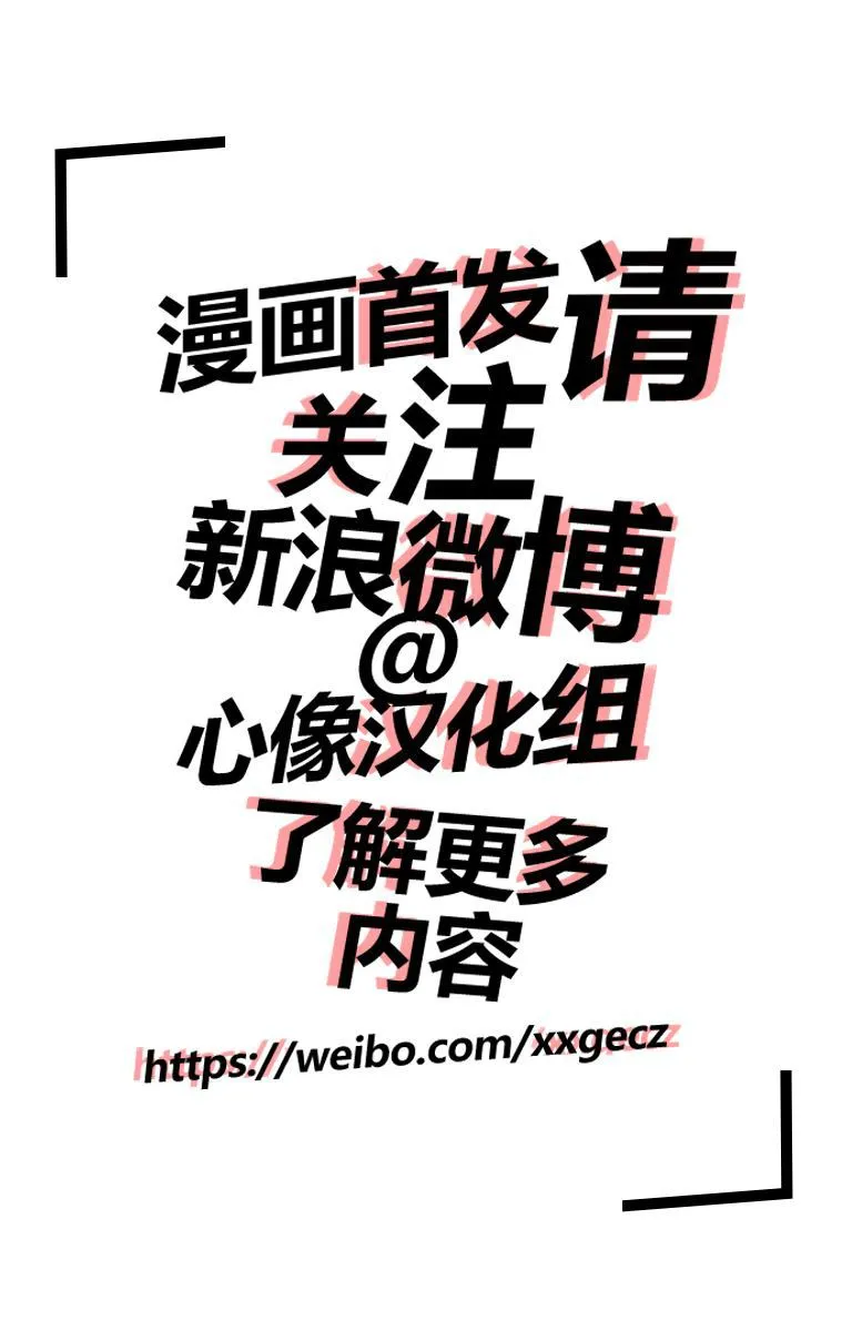 第41话 我爱你 第32页
