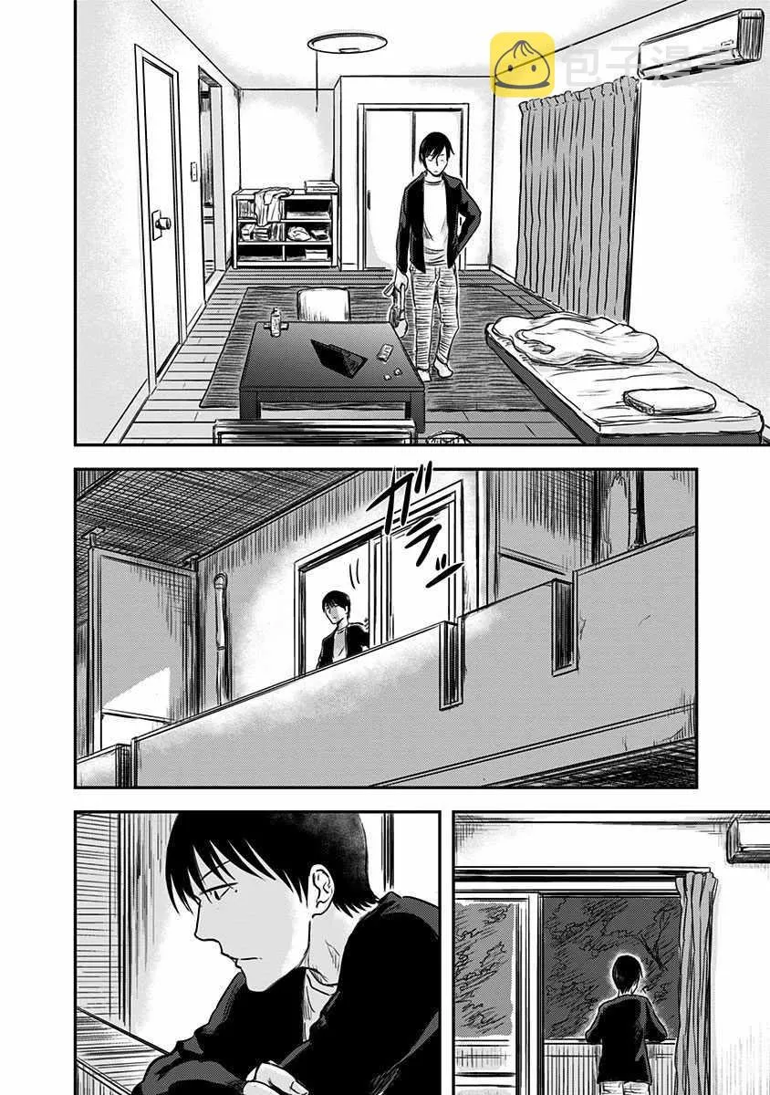 第1话 第29页