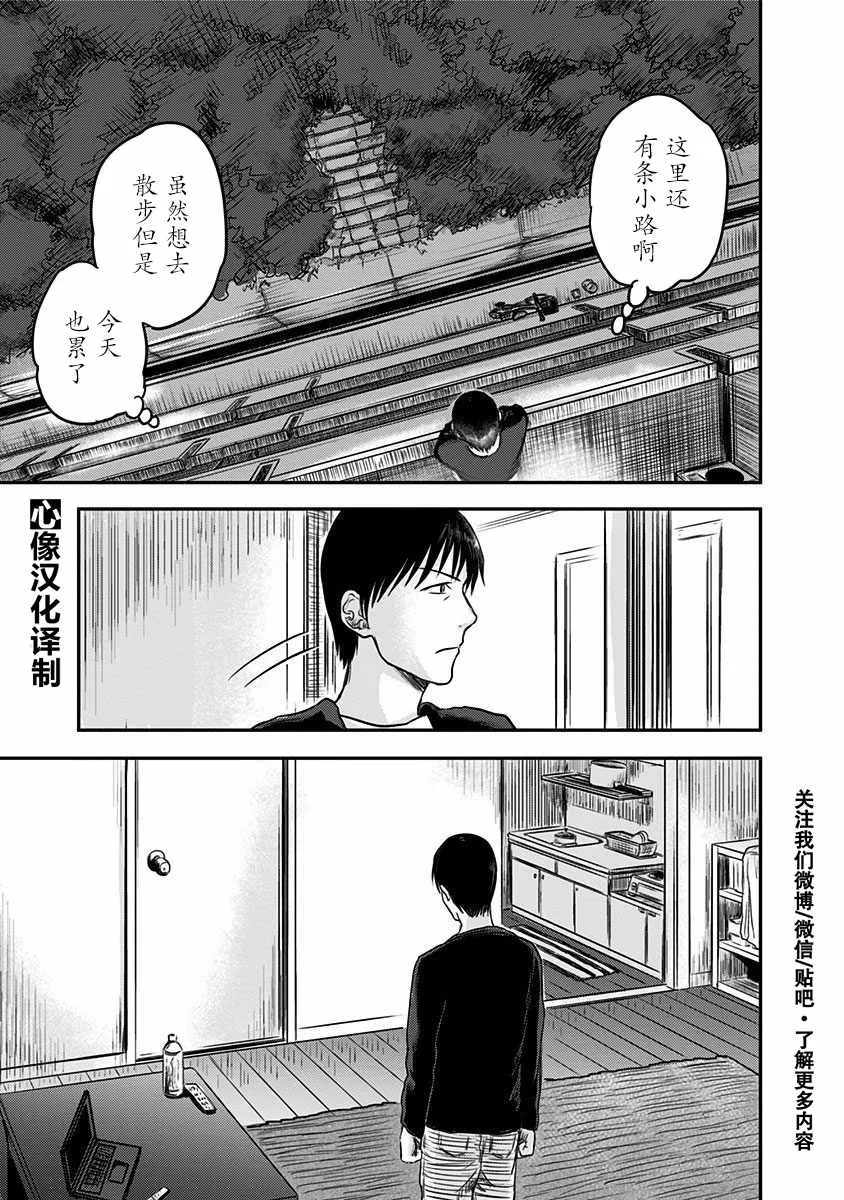 第1话 第30页