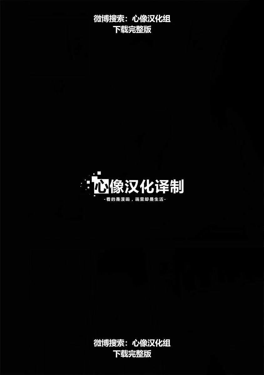 第1话 第45页