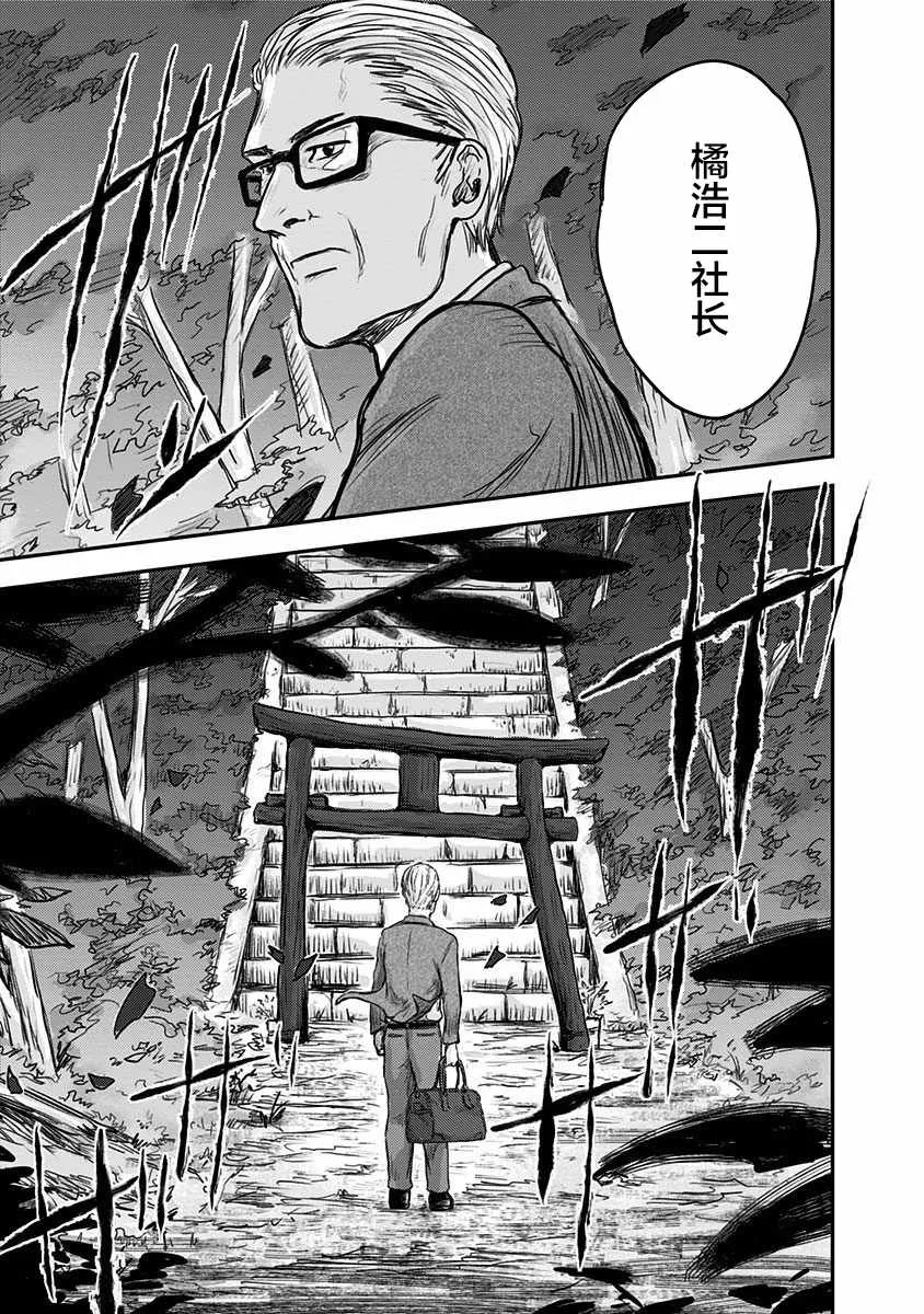 第1话 第55页