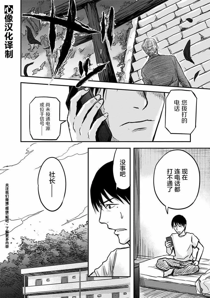 第1话 第56页