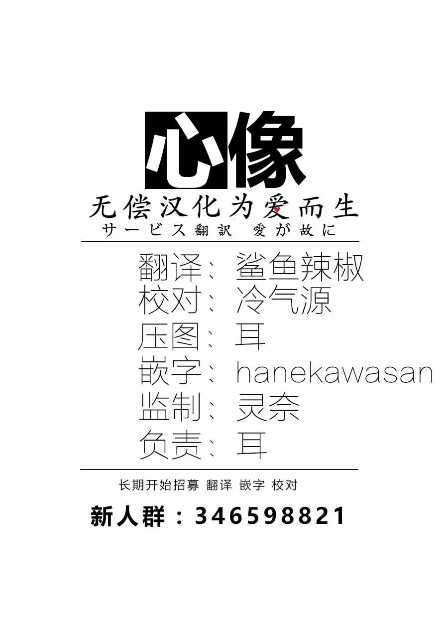 第1话 第57页