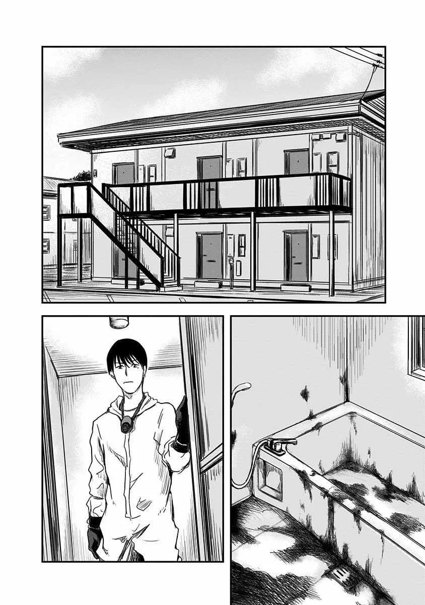 第3话 第18页