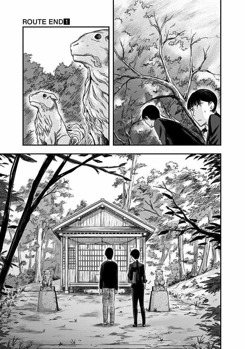 第5话 第17页